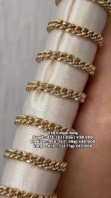 K18 Cuban Ring - Large (Size #16-17)
