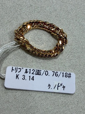 K18 12TripleCut Soft Kihei Ring