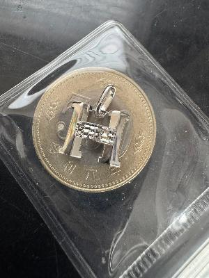 H- Pendant