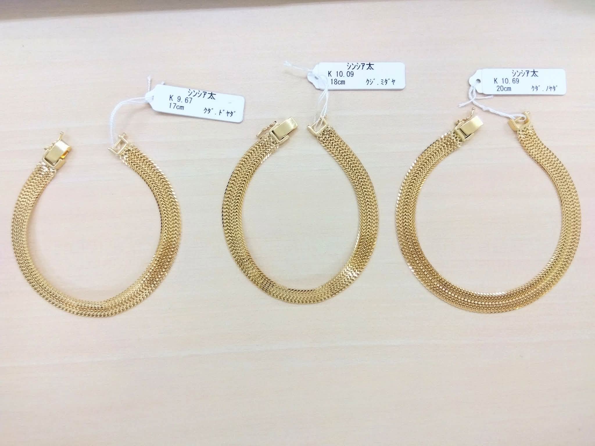 K18 Shinsha Bracelet