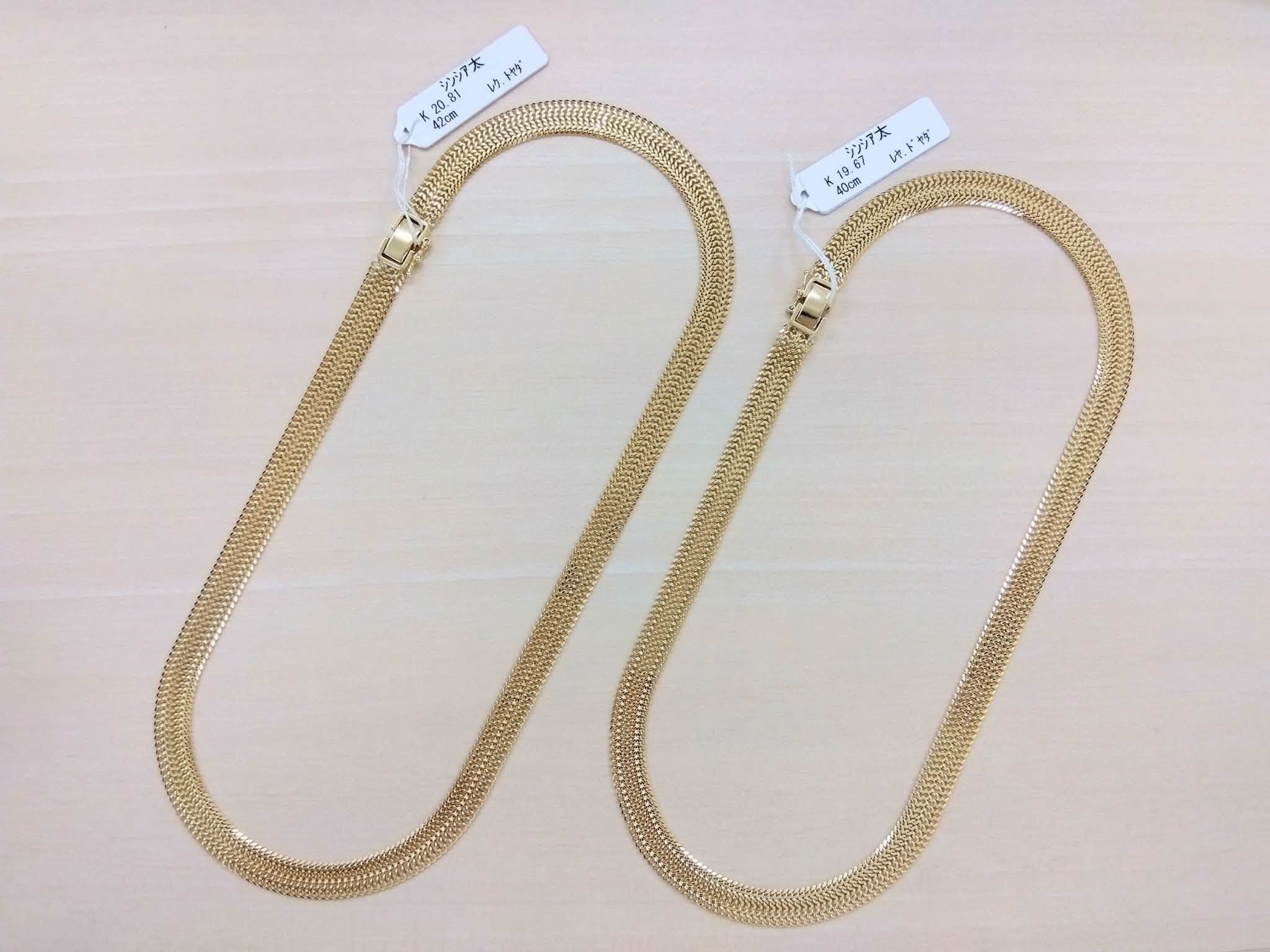 K18 Shinsha Necklace